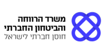 משרד הרווחה.png