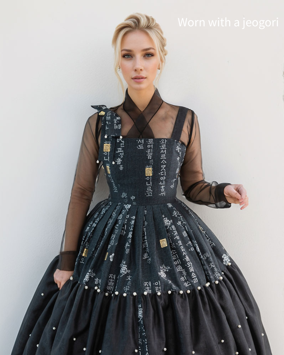 섬네일: K- Hangeul Dress Black