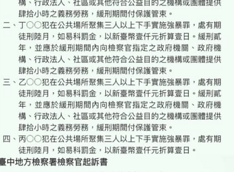 截圖 2026-07-18 下午3.42.34.png