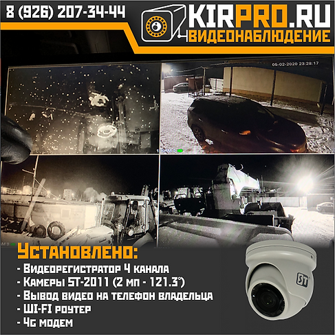 kIRPRO ПОСТЫ В ИНСТАГРАММ Спец2.PNG