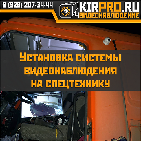 kIRPRO ПОСТЫ В ИНСТАГРАММ Спец1.PNG