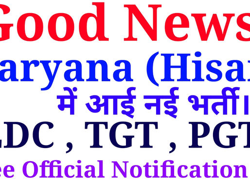 LDC , PGT , TGT , Army Public School (Hisar) Haryana Recruitment 2020