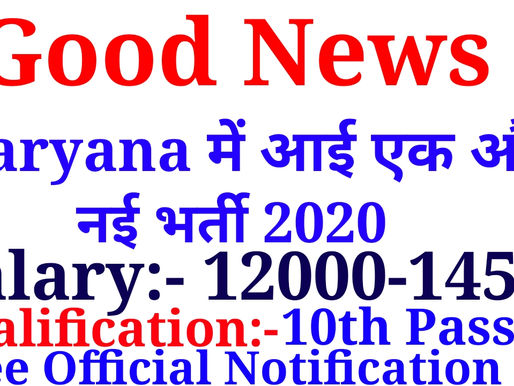 India Post GDS- Haryana Recruitment 2020