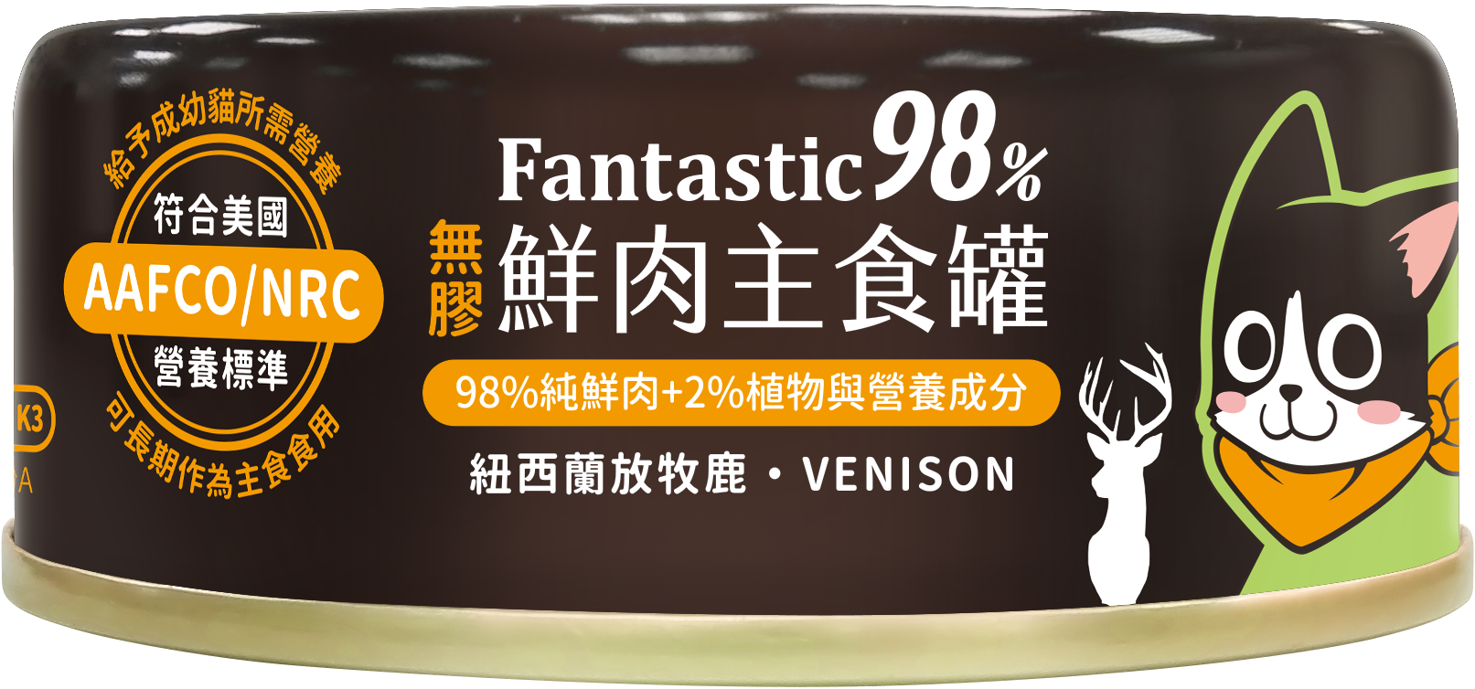 汪喵星球 98%鮮肉無膠主食罐-放牧鹿 80g/ 165g