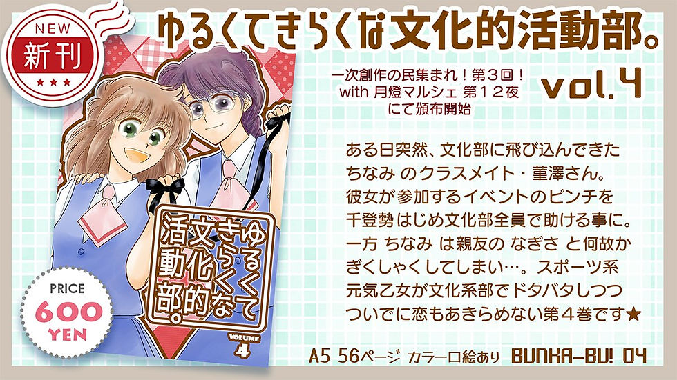 サムネイル： Shining Moon Long Night