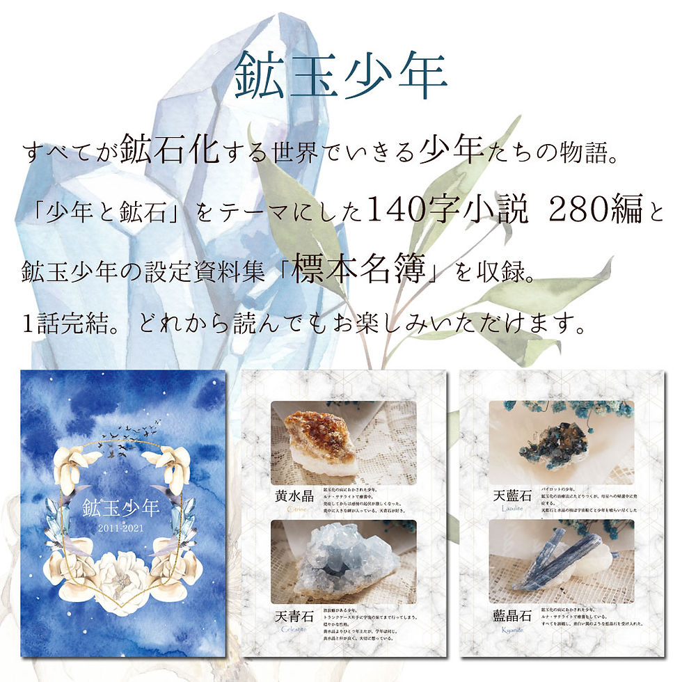 サムネイル： 月食堂