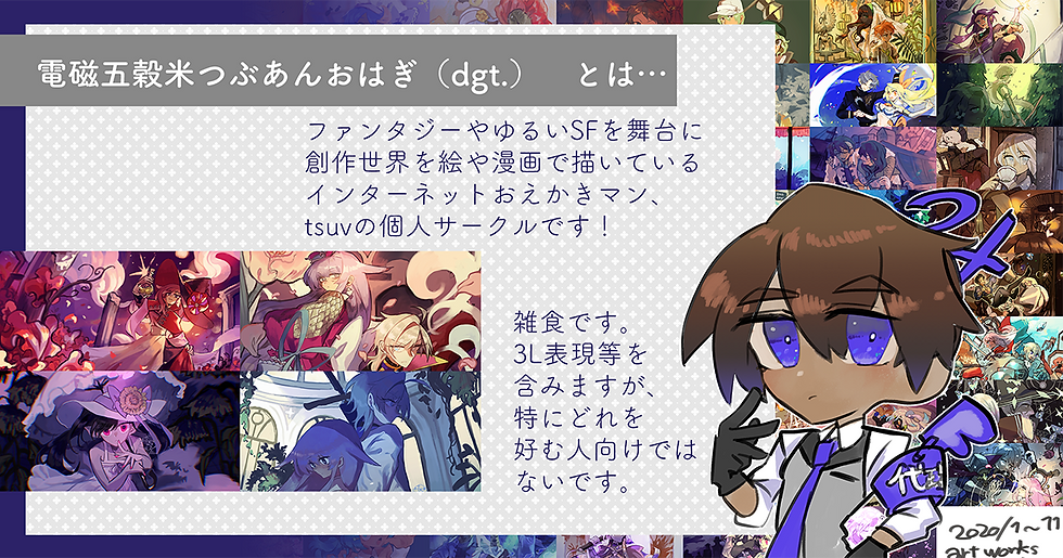 サムネイル： 電磁五穀米つぶあんおはぎ