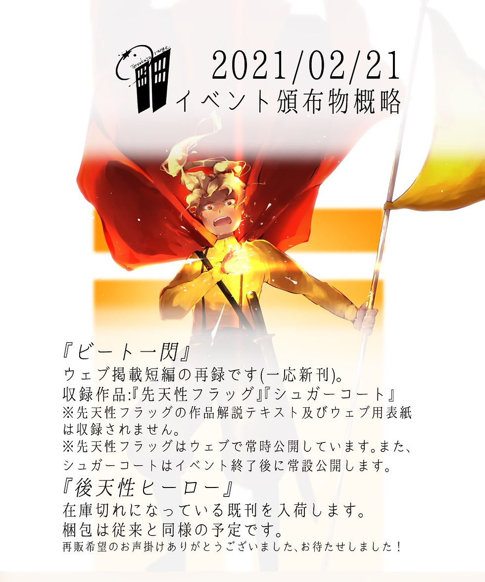 サムネイル： 鉄屑オレンジ
