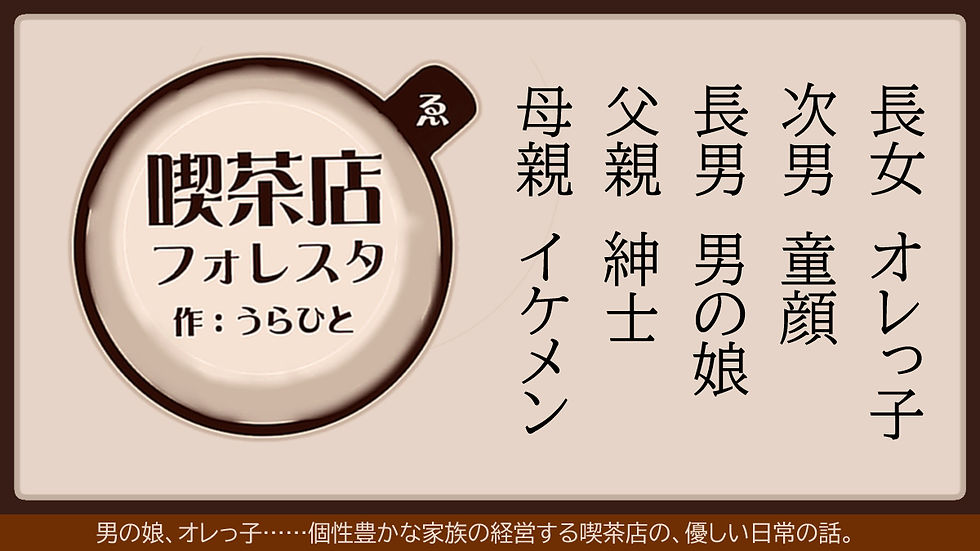 サムネイル： えゑいめんどくさい