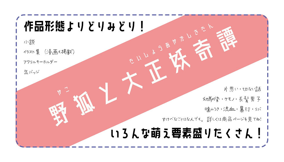 サムネイル： 独楽の独り舞