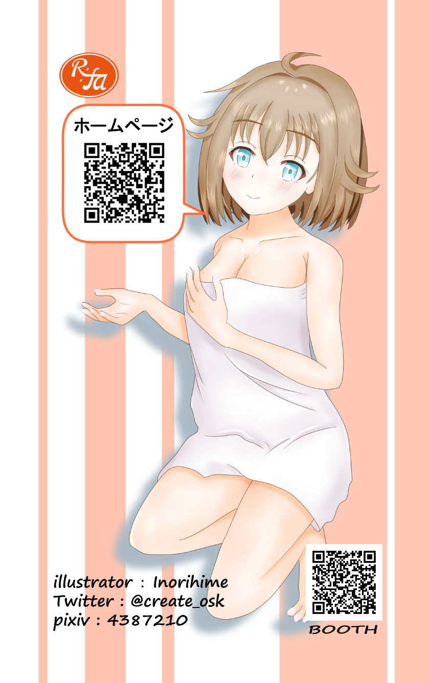 サムネイル： リファ