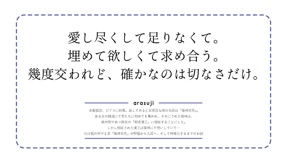 サムネイル： 独楽の独り舞