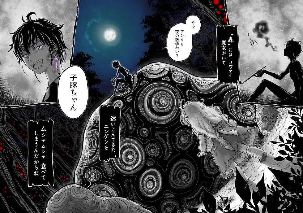 サムネイル： クロタネソウ。