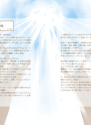 WEB用データ_017.jpg