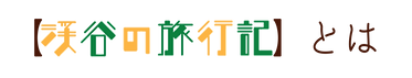 top02.png