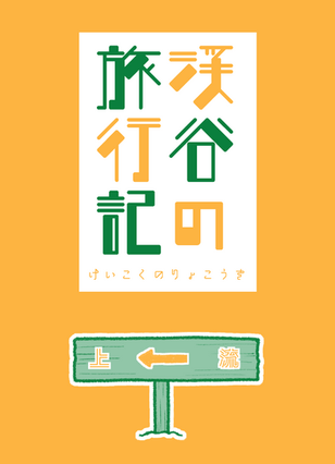 top03.png