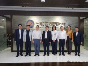 湖南文化走进阿联酋座谈交流会在迪拜成功举办，聚焦湘阿文化贸易与合作新机遇！