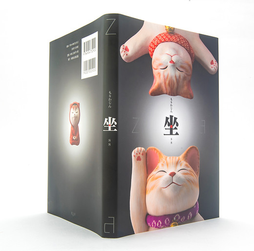 もりわじん 座スコ もりわじん 座スコ - メルカリ