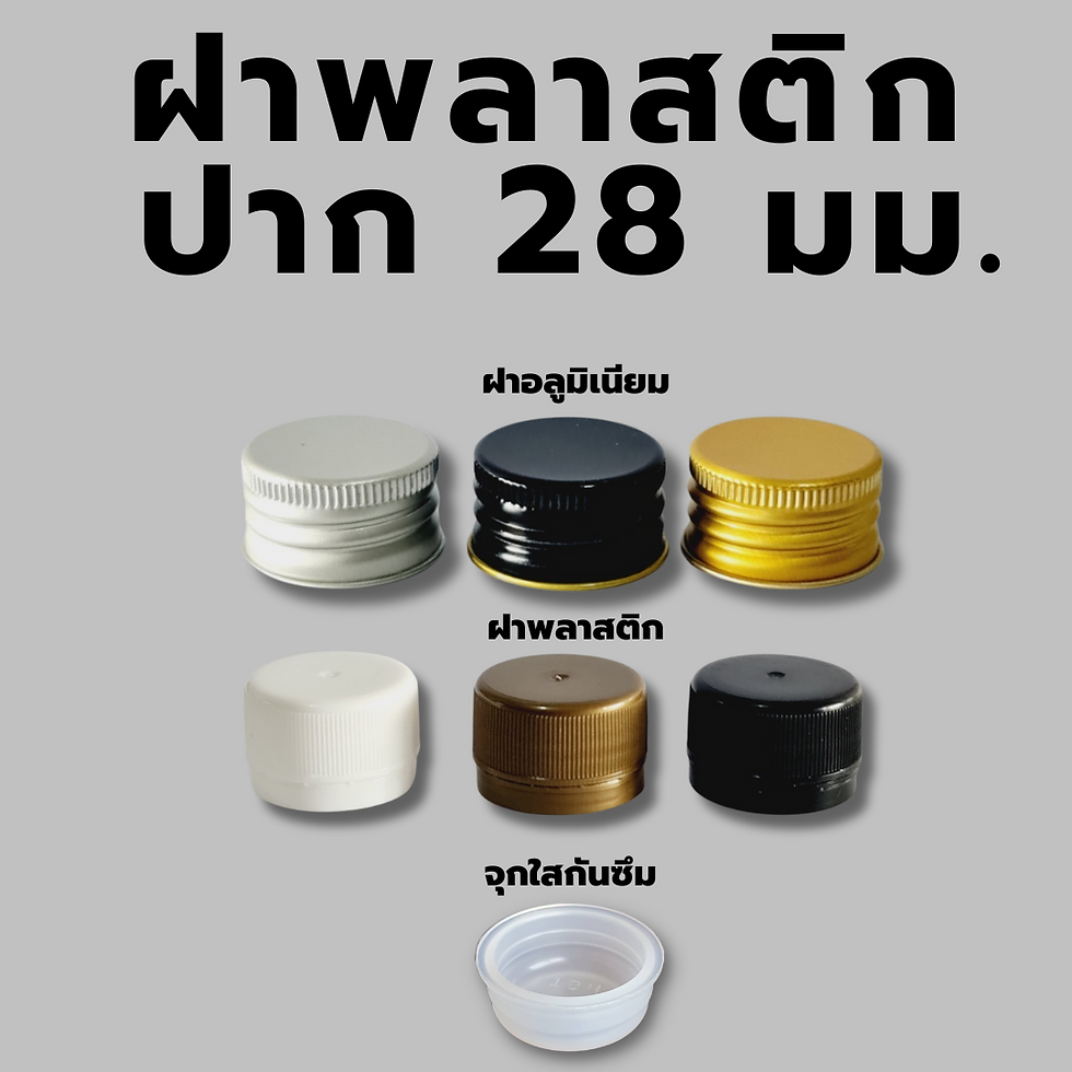 ภาพขนาดย่อ: ขวดพลาสติก 750มล. (ทรงไวน์น้ำผึ้ง)