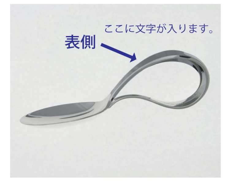 和レトロ 三越　特選 銀製　シルバー ベビースプーン＆ナプキンリング箱入り希少品 和レトロ 三越 特選 銀製 シルバー ベビースプーン＆ナプキン