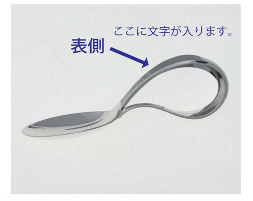 和レトロ 三越　特選 銀製　シルバー ベビースプーン＆ナプキンリング箱入り希少品 三越百貨店 純銀 シルバー ベビースプーン＆ベビーフォーク 昭和