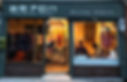 275557903_681496576225490_1776130227229580140_n_edited.jpg