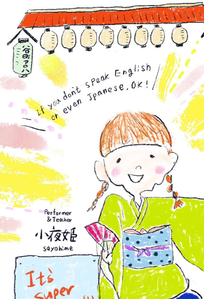 eigo show0618_edited.jpg