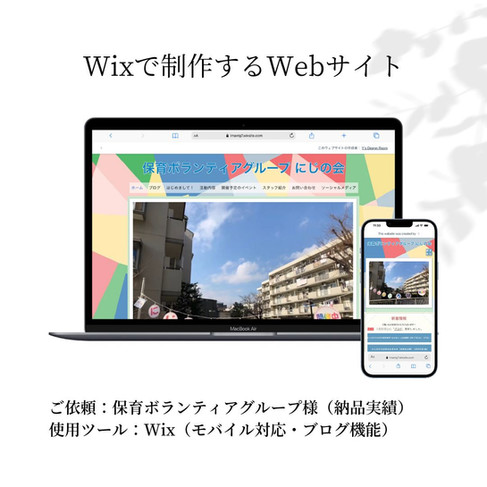Y's Design Room制作実績画像