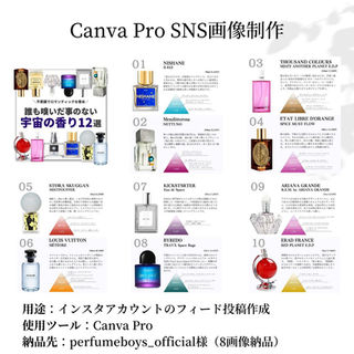 Amulette株式会社様