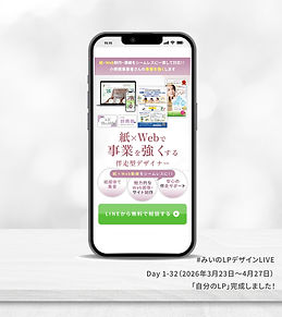𝕏投稿用画像モックアップ.jpg