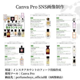 Amulette株式会社様