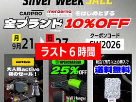 CARPROJAPAN | 日本公式サイト 7/10