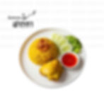 ข้าวหมกไก่ (Chicken Biryani)