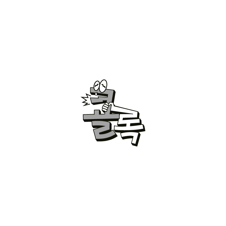 GC녹십자 콜록