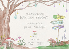 Wedding Invitation