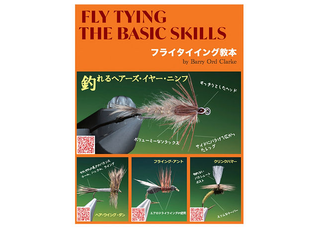 超希少　FORGOTTEN FLIES フライフィッシング書籍 超希少FORGOTTEN FLIES フライフィッシング書籍