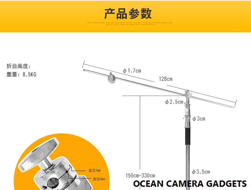 Thumbnail: Studio Heavy Duty Stainless Steel Light C Stand