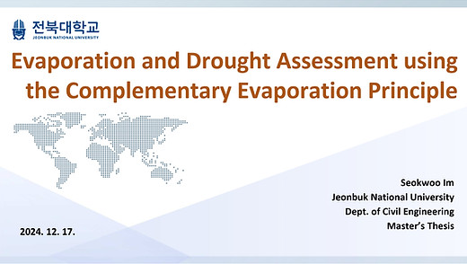 First page of Seokwoo's MS presentation image