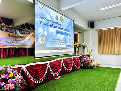 เมื่อวานนี้ที่โรงเรียนวัดเกาะถ้ำ จ.สงขลา Friend Robot ได้มีโอกาสมาอบรมการเขียนโปรแกรมควบคุมหุ่นยนต์ด้วยรีโมทไร้สาย 🎮🤖