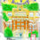 Thumbnail: Michigan International University | E-Book