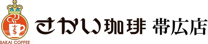 さかい珈琲帯広店ロゴ.png