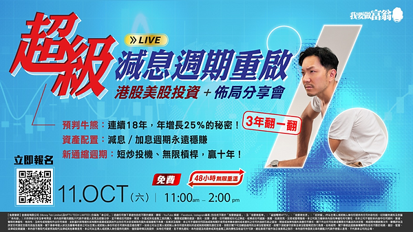 Greg Live Sharing Oct 2025 (1).png