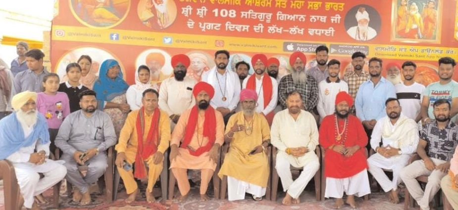 ਭਗਵਾਨ ਵਾਲਮੀਕਿ ਆਸ਼ਰਮ ਸੰਤ ਮਹਾਂ ਸਭਾ ਨਾਰਾਜ਼! –ਪੰਜਾਬ ਬੰਦ ਦੀ ਕਾਲ ਕਰ, ਕਰੇਗੀ ਸ਼ਕਤੀ ਪਰਦਰਸ਼ਨ – ਸਤਿਗੁਰੂ ਮਲਕੀਤ ਨਾਥ ਮ