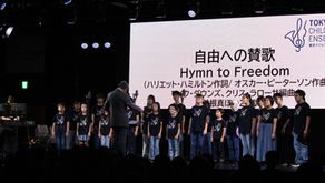 東京子どもアンサンブル　万博での演奏動画を公開しました