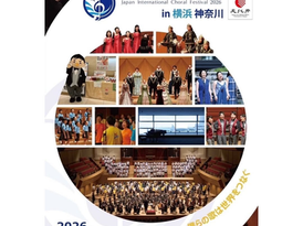 東京子どもアンサンブル 演奏会に出演します