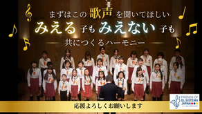 【東京子どもアンサンブル】クラウドファンディングを17日からスタートします!