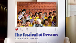 韓国合唱サマーキャンプ　子どもたちの感想