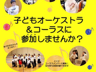 【相馬】 新年度の新規メンバー募集中です！