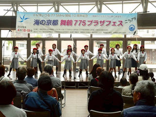 舞鶴子どもコーラス　FM舞鶴 開局記念10周年イベントに出演！