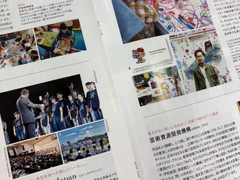 25ans 2026年1月号